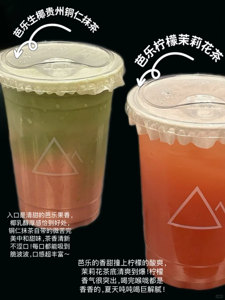 南京女大减肥液断一周都喝什么（含热量）