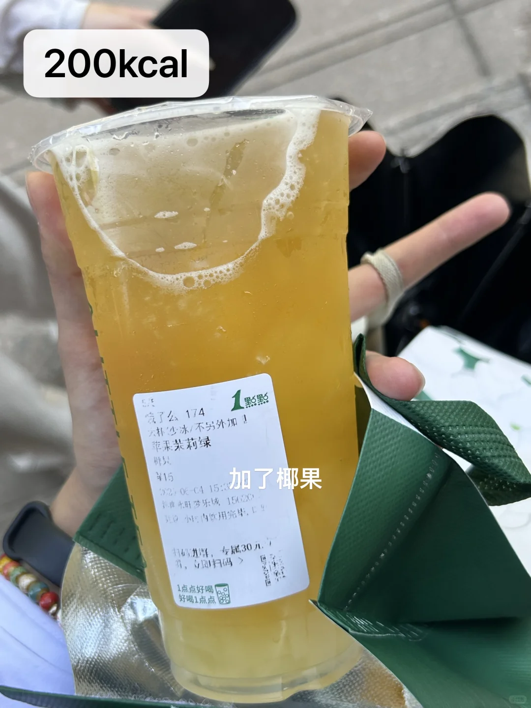 175 119｜女大端午放纵后减肥液断一天吃什么