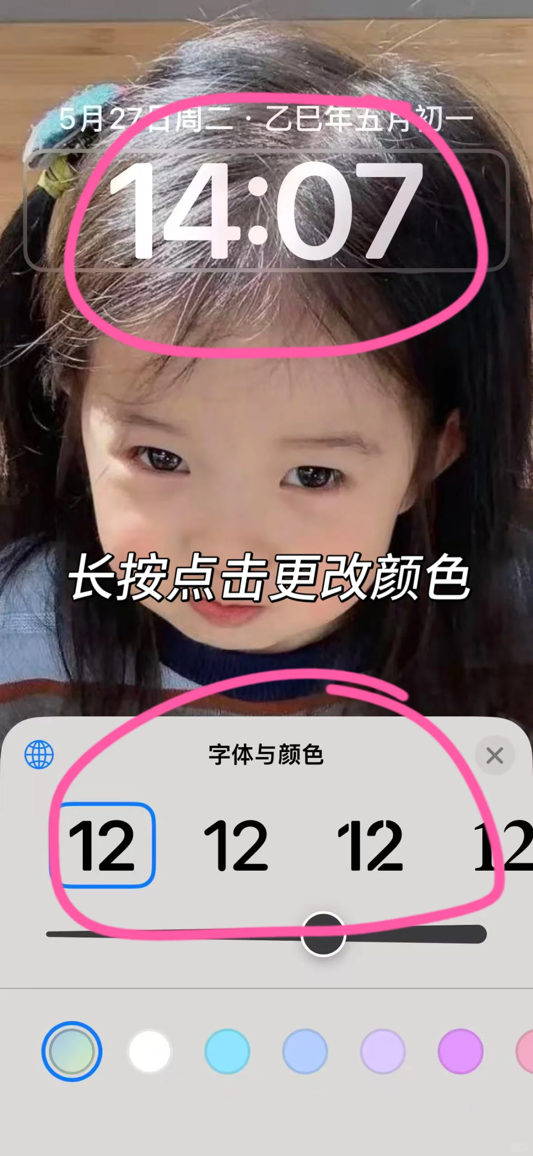 被问爆的可爱壁纸分享来了！！