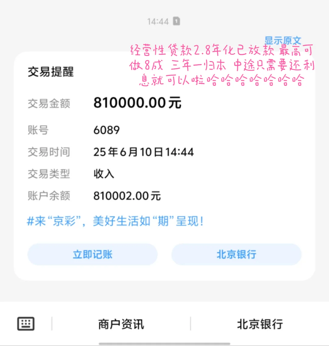 97金融女搬砖日记