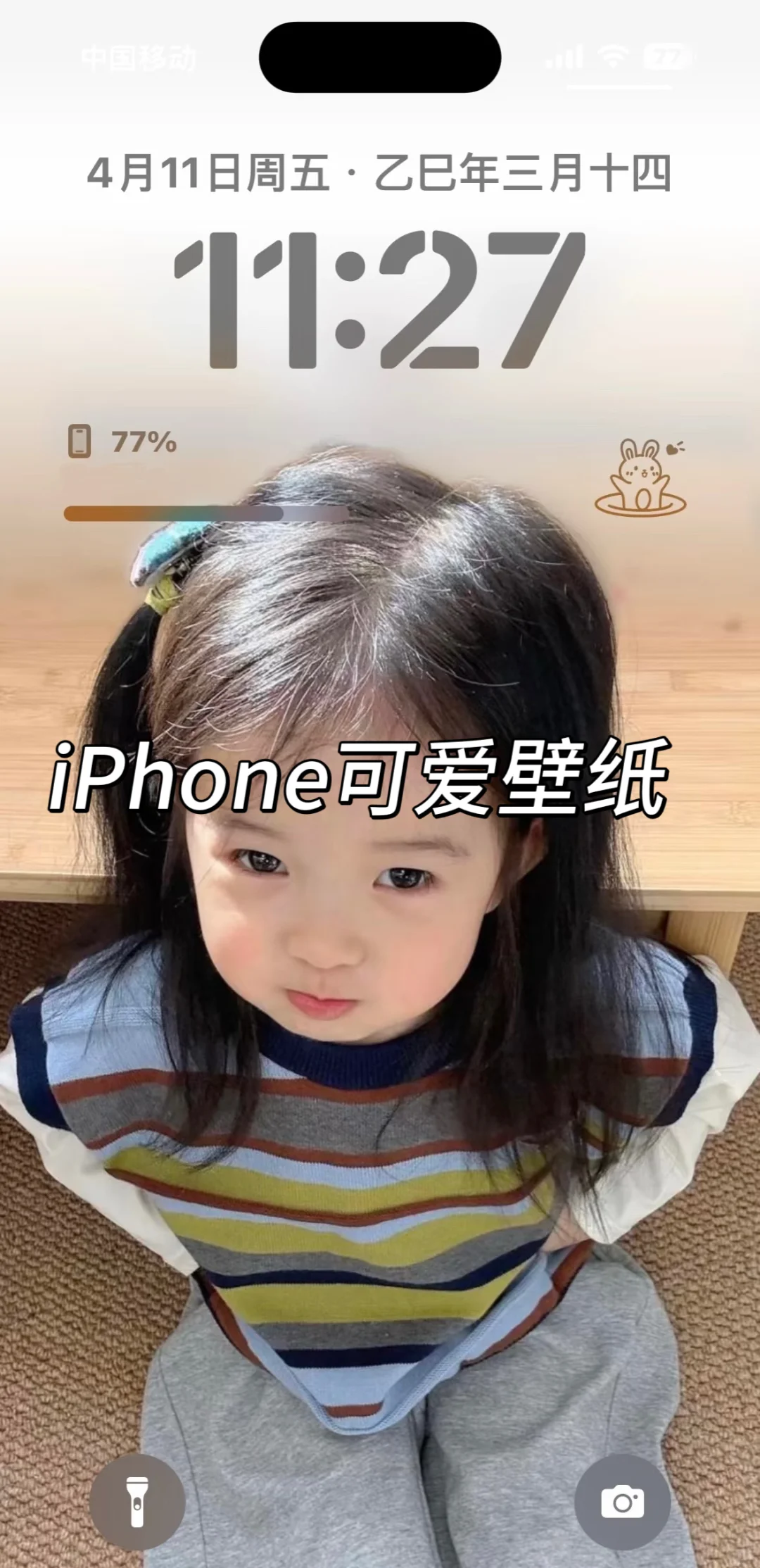 被问爆的可爱壁纸分享来了！！