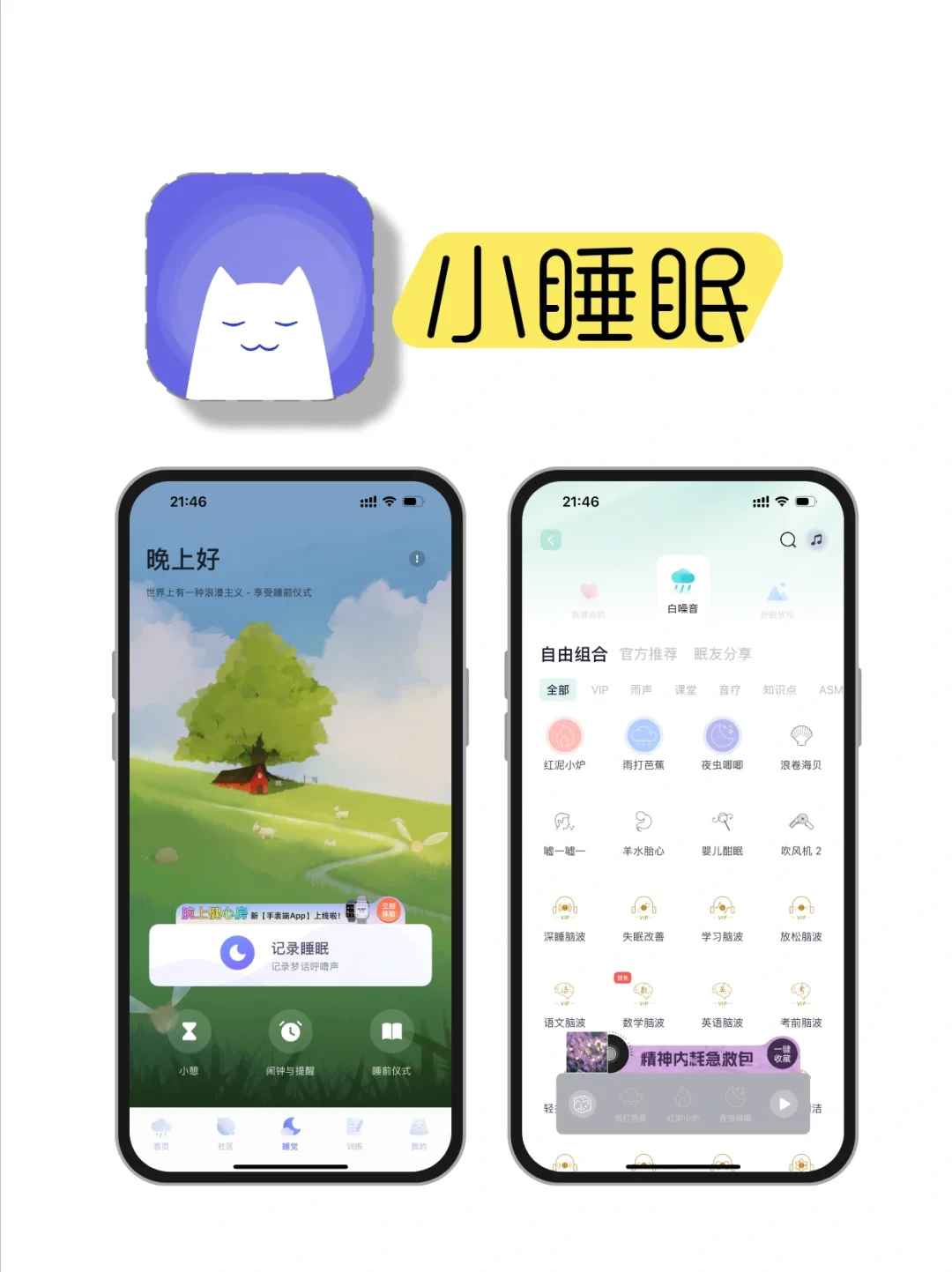 ✨随手拍记录饮食，热量计算轻松get小乖健康