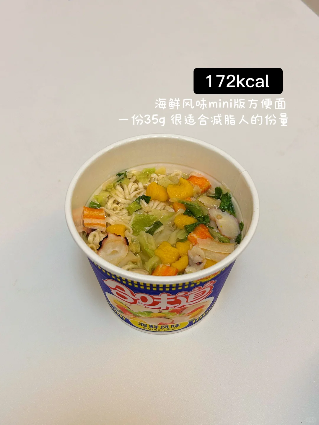 163 86斤维持体重一天吃什么丨今日818kcal