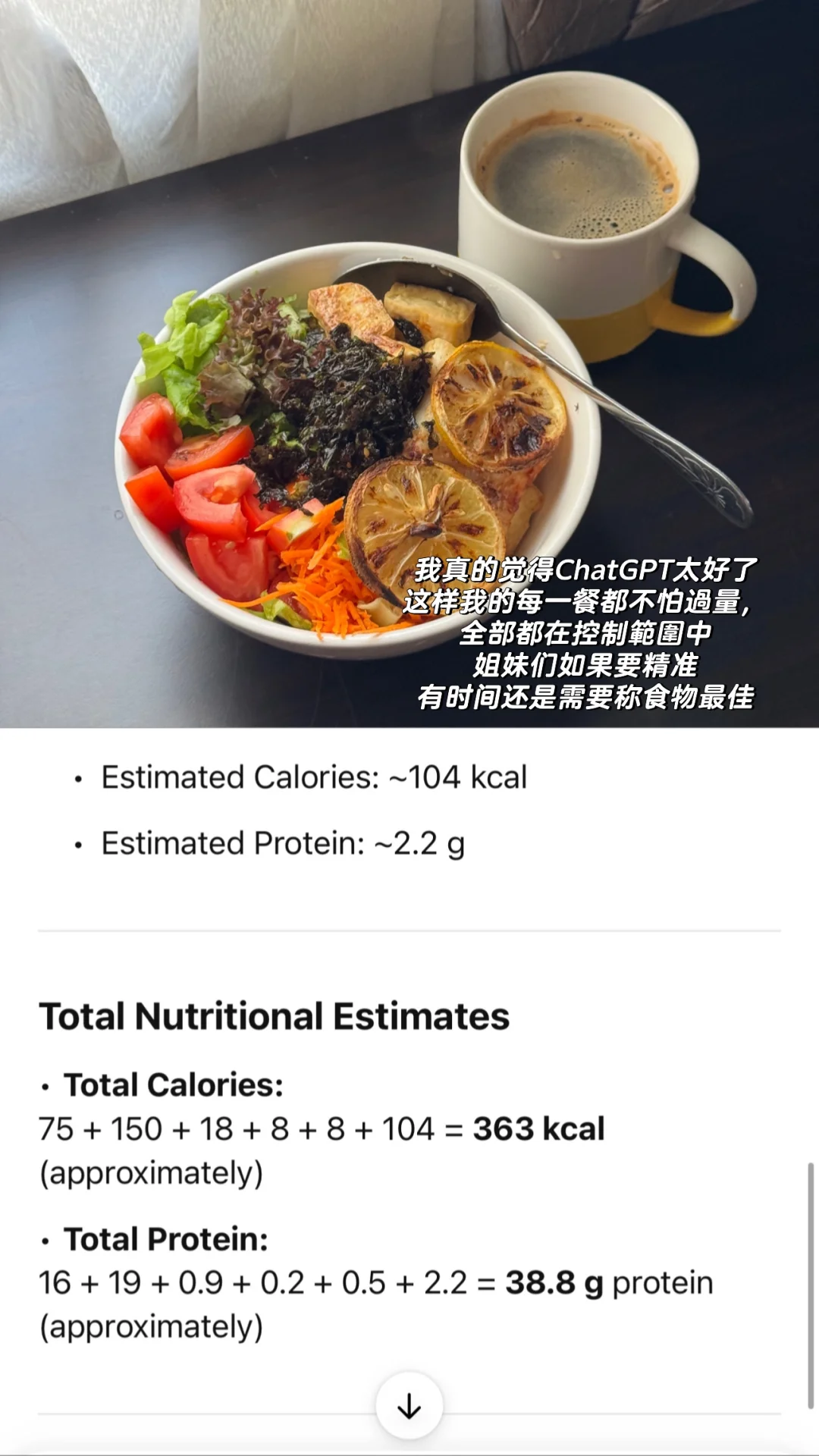 🇲🇾靠ChatGPT算卡 每日增肌减脂午餐分享