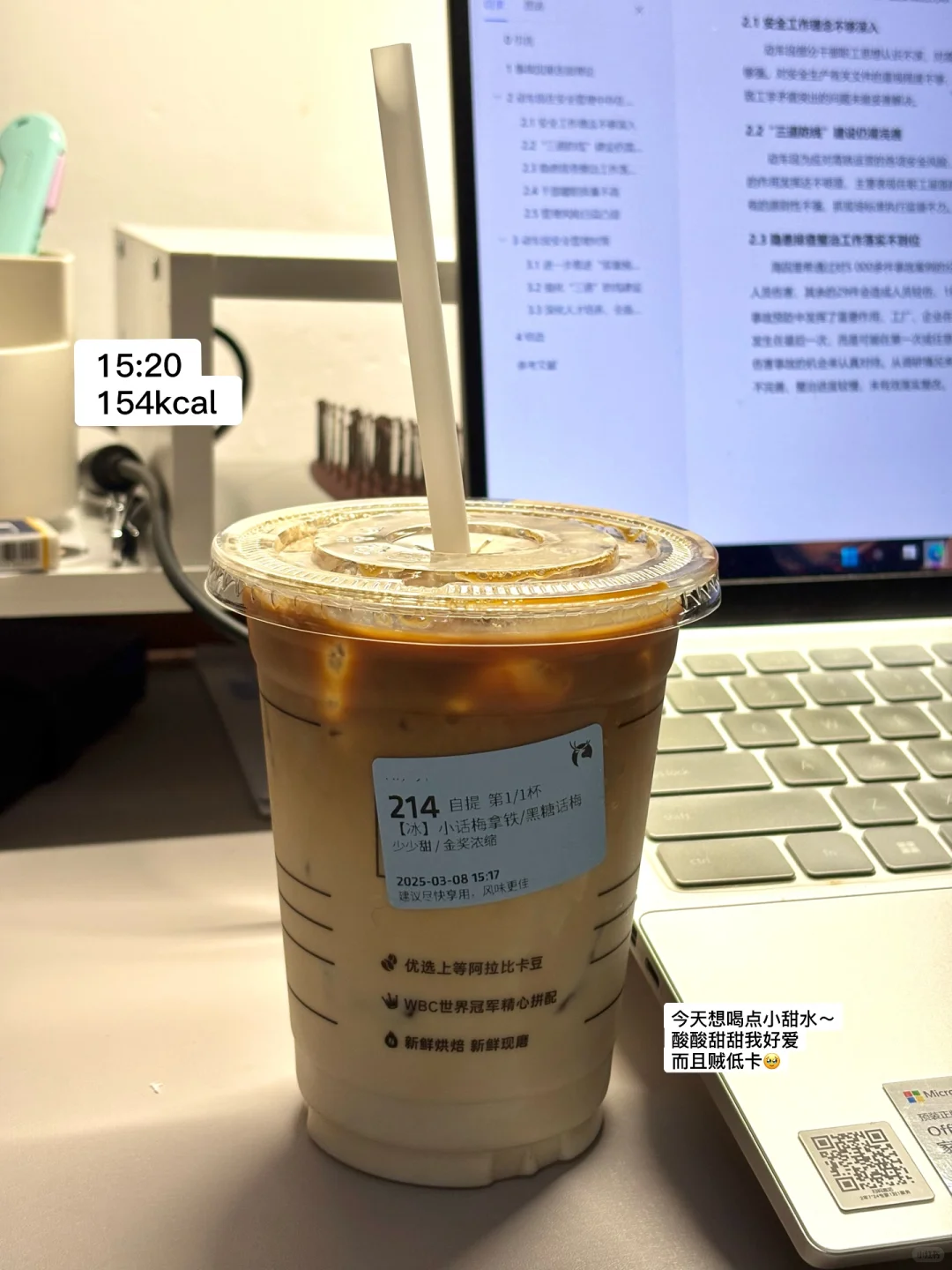 小基数女大在校减肥日记Day14📝｜1000kcal🔥