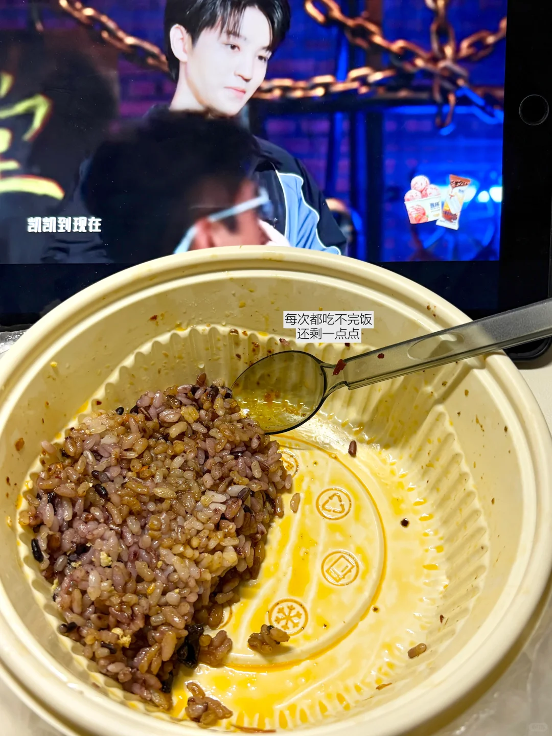 168｜120-100｜女研生活化减脂