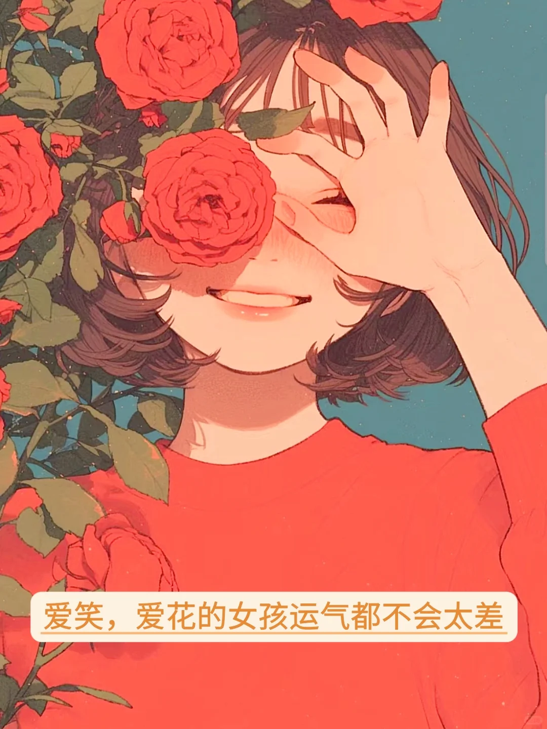 大概没有女人是不爱花的，不分年龄