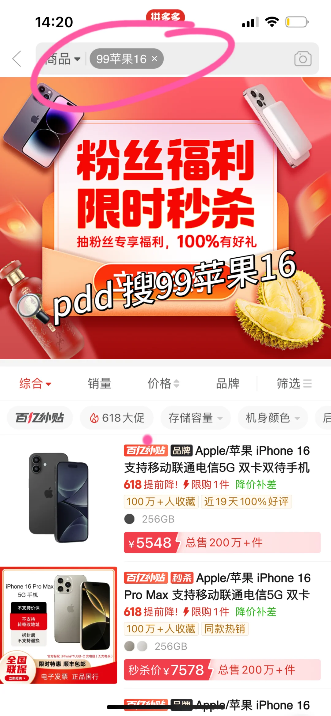 被问爆的可爱壁纸分享来了！！
