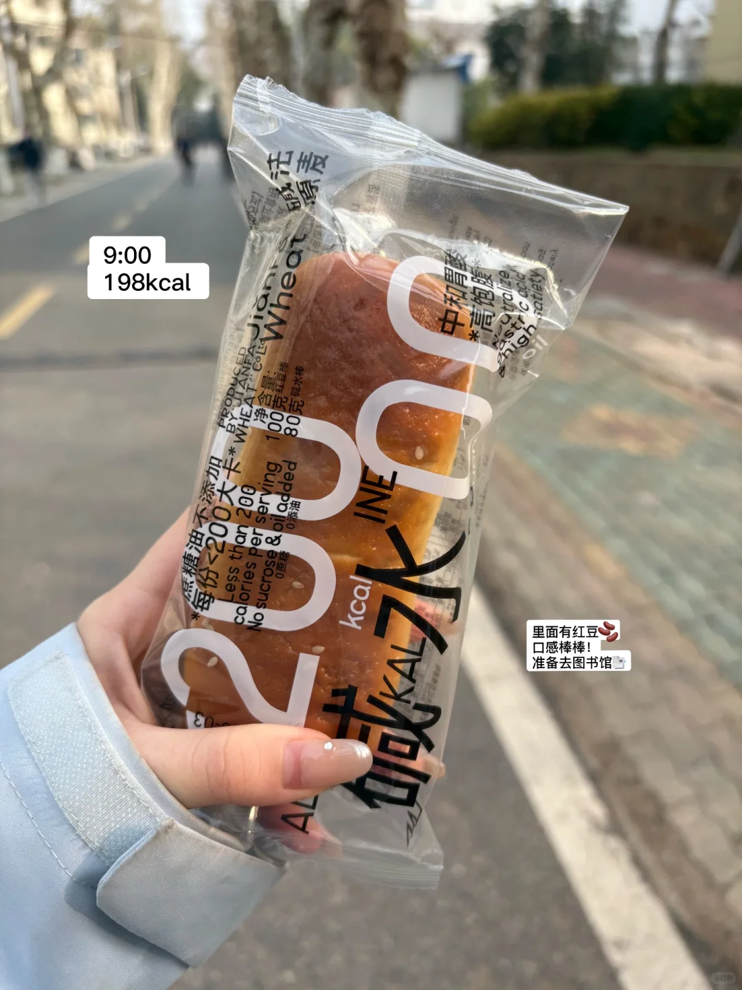 小基数女大在校减肥日记Day14📝｜1000kcal🔥