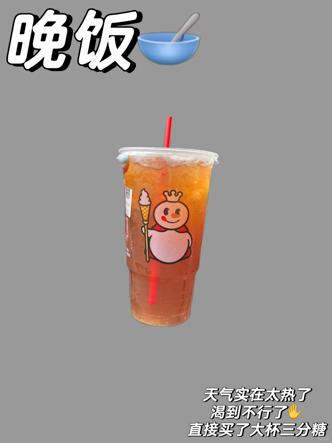 女大学生少吃无运动|累计瘦了34.6斤