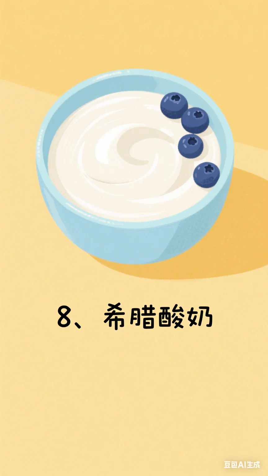 减肥掉秤最快食物及吃法