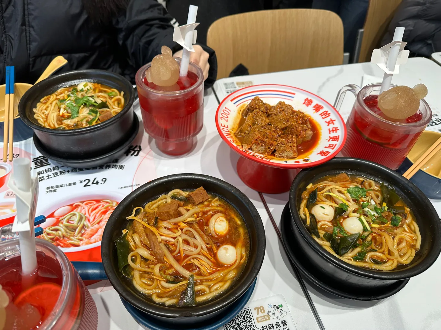 女大学生测评纯记录