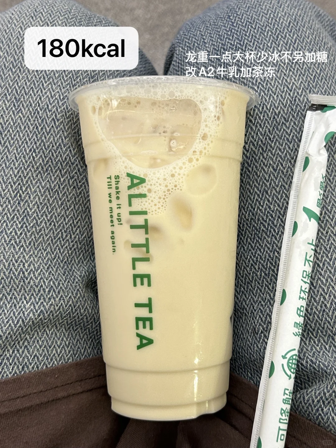 175 119｜女大端午放纵后减肥液断一天吃什么