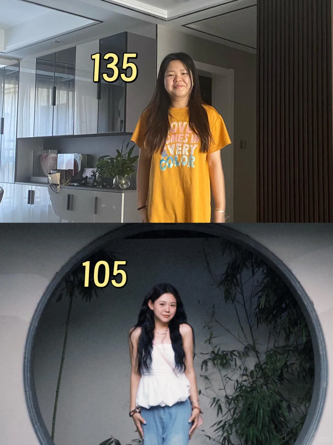 135-105，瘦下来之后真的会发自肺腑开心