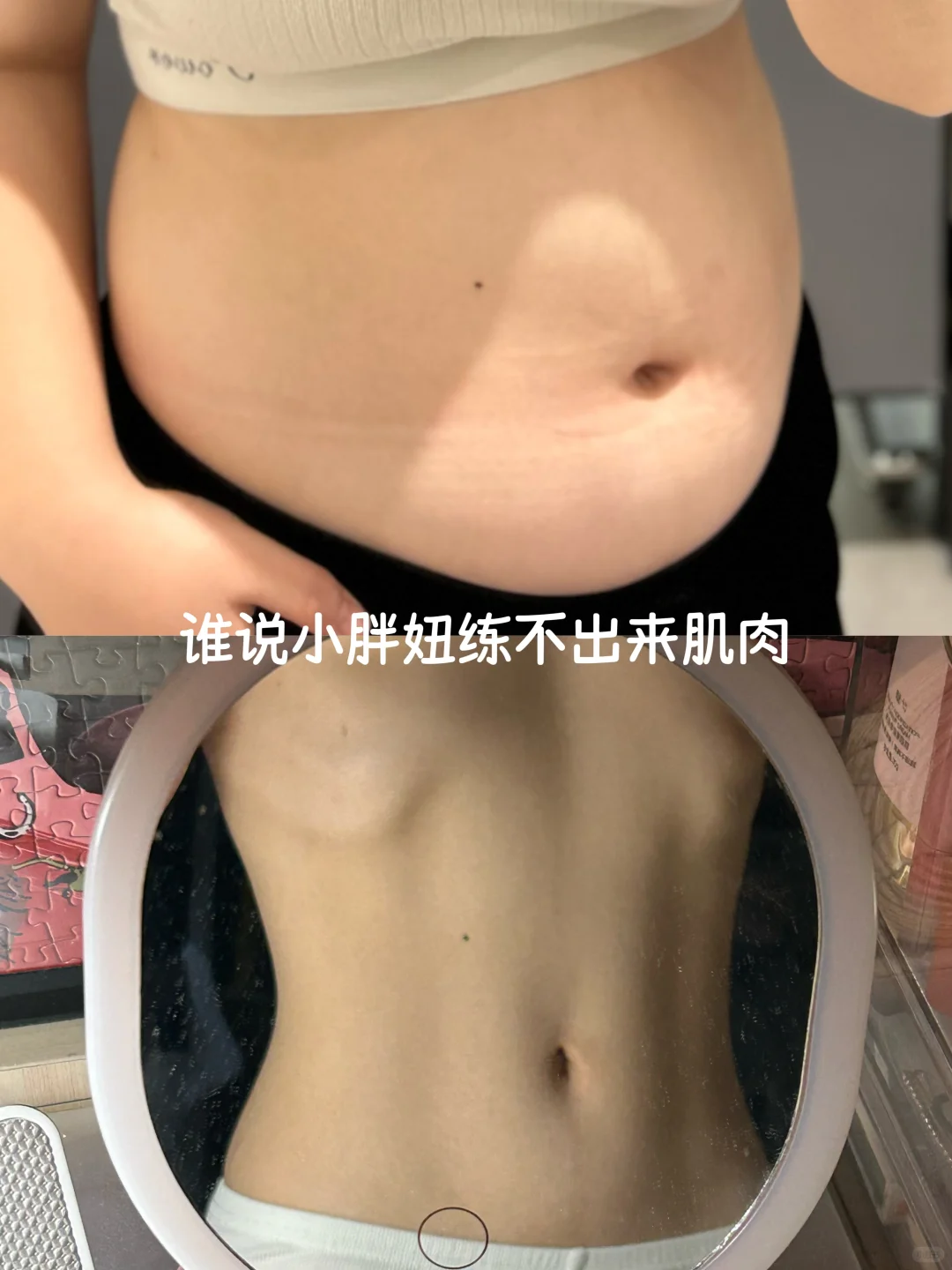 在校女大⬇️50斤！拿下！