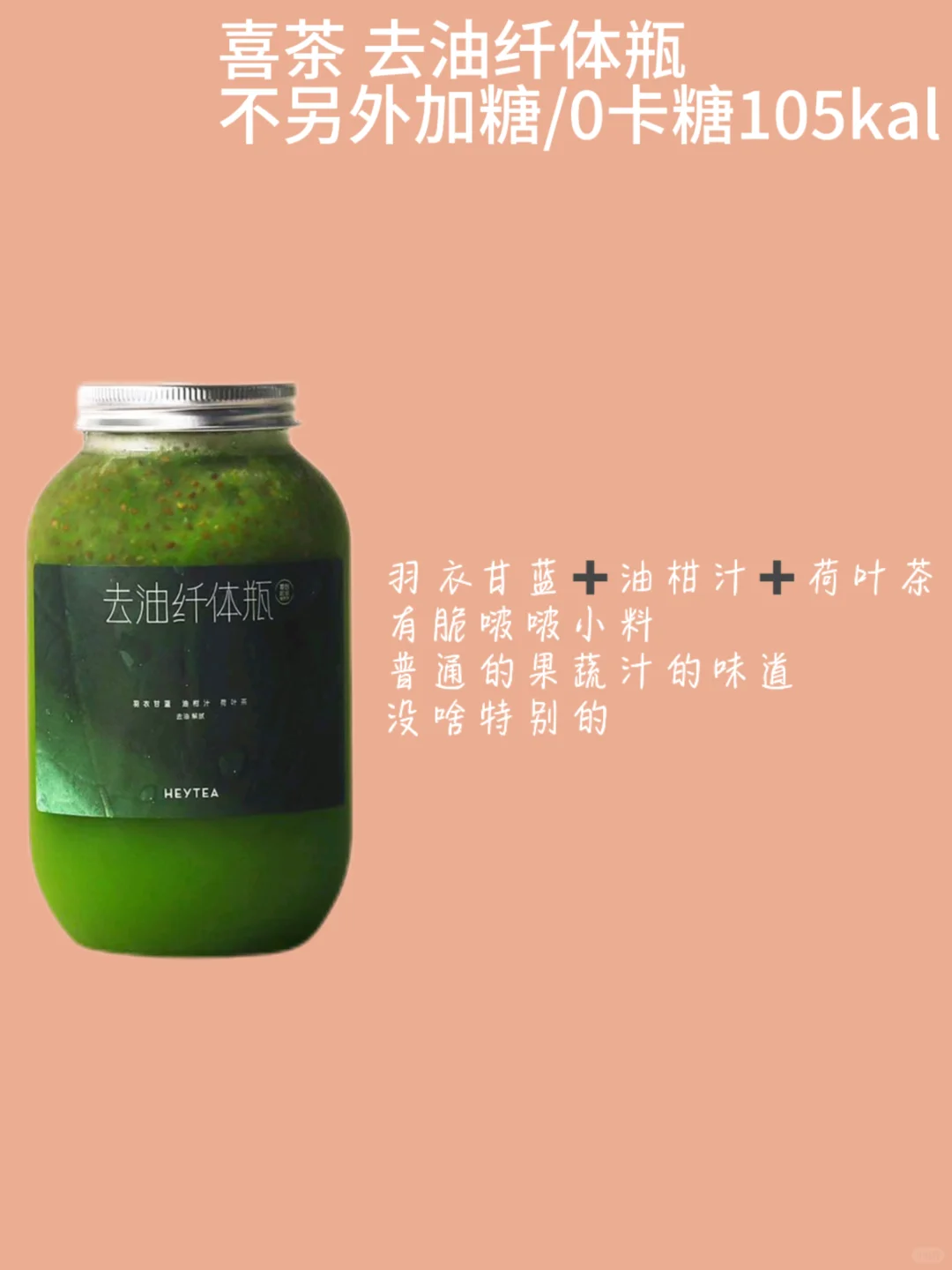 瘦子奶茶🥤好喝低卡快乐减脂奶茶合集