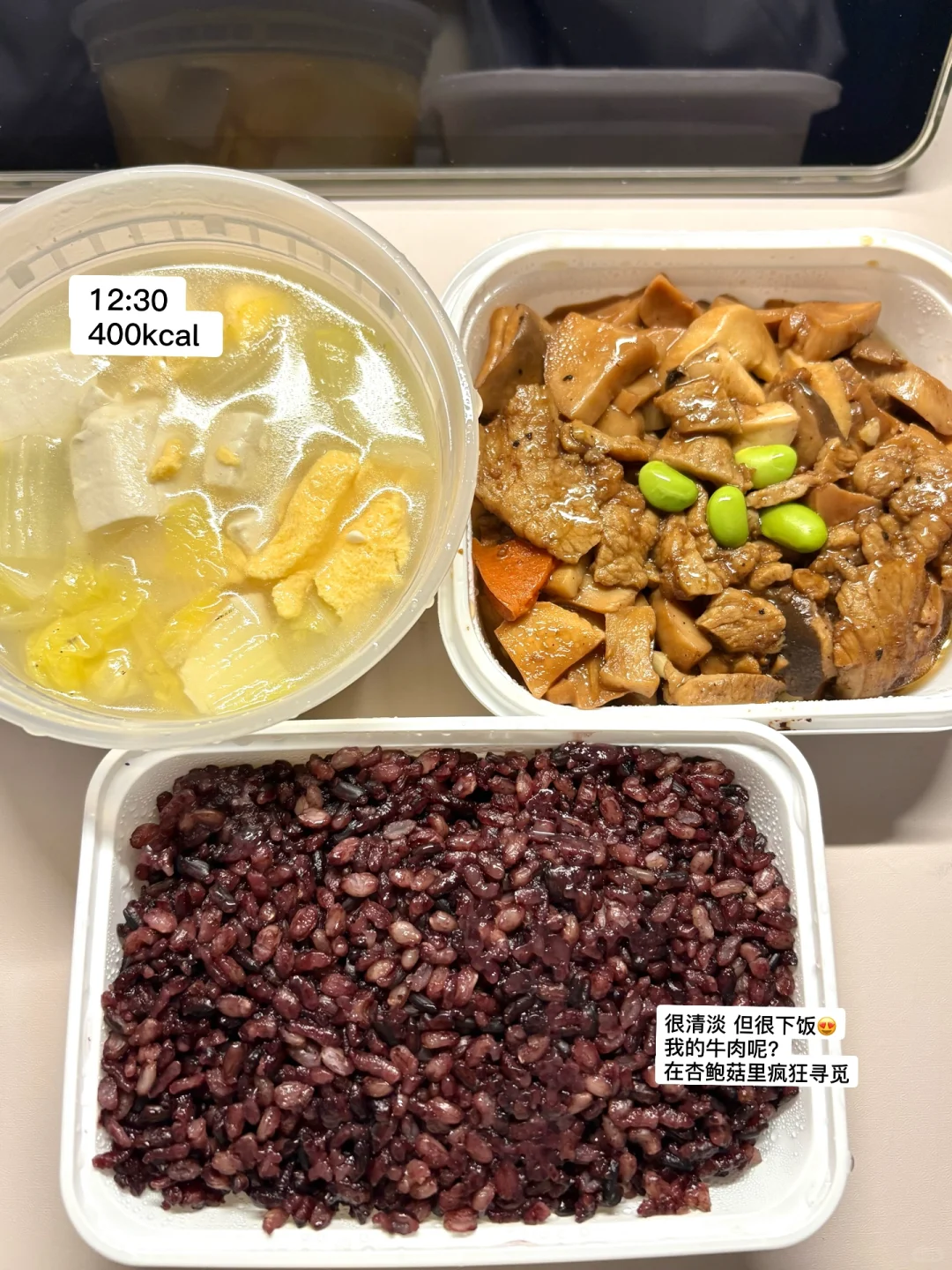 小基数女大在校减肥日记Day14📝｜1000kcal🔥