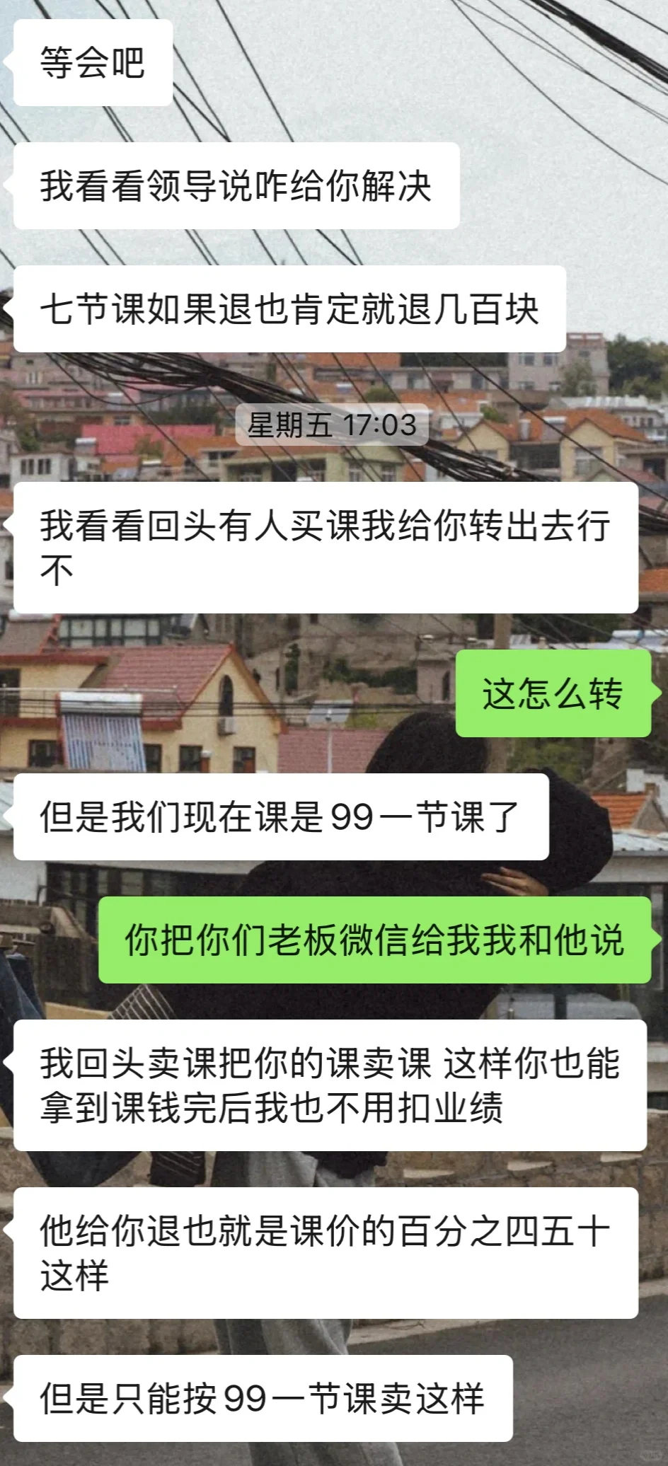 卡路里健身房避雷