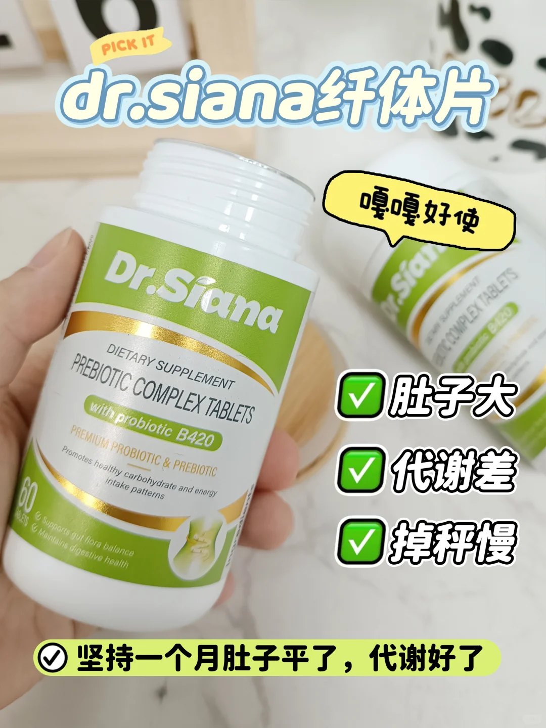 🇹🇭在泰国一定要买，真能瘦成纸片人...