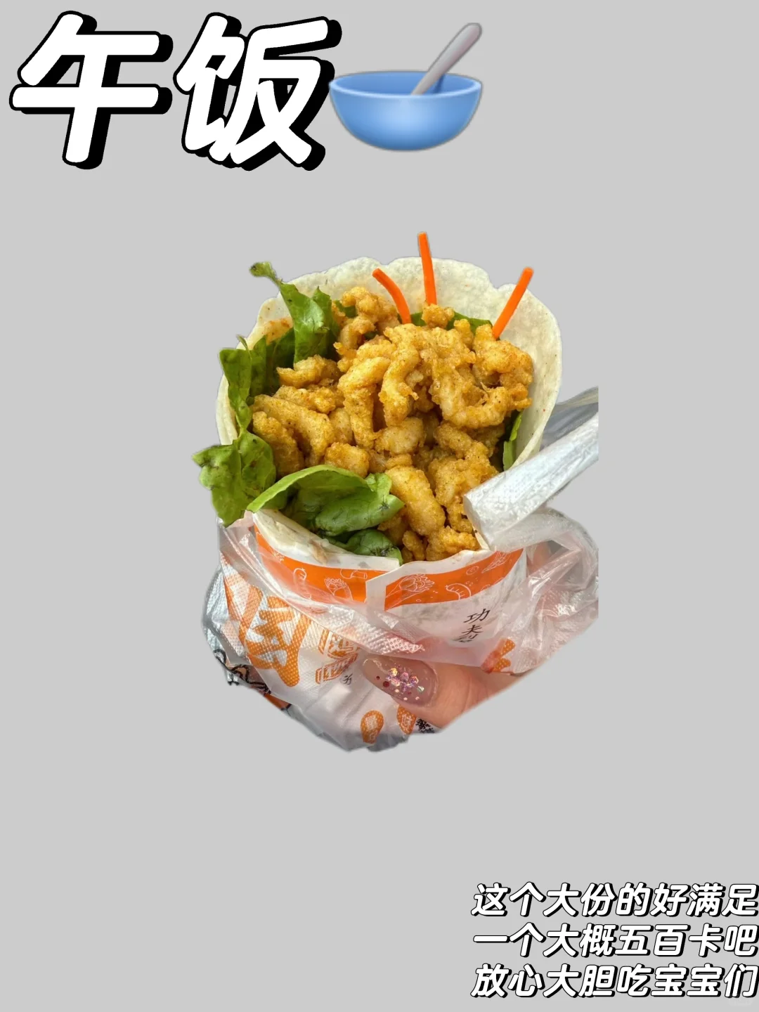 女大学生少吃无运动|累计瘦了34.6斤
