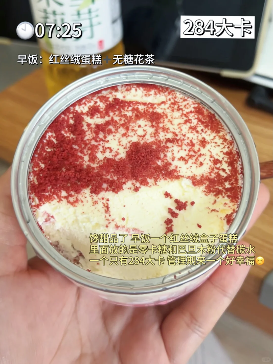 已⬇️40斤 高食欲女孩 一天1500大卡能吃什么