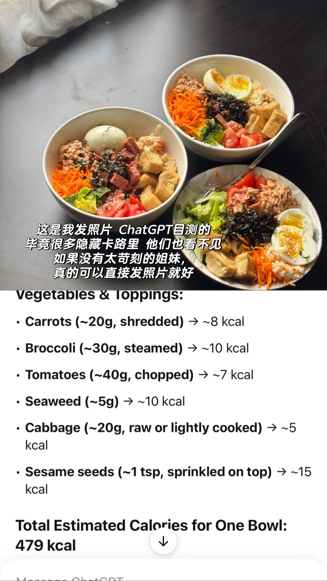 🇲🇾靠ChatGPT算卡 每日增肌减脂午餐分享
