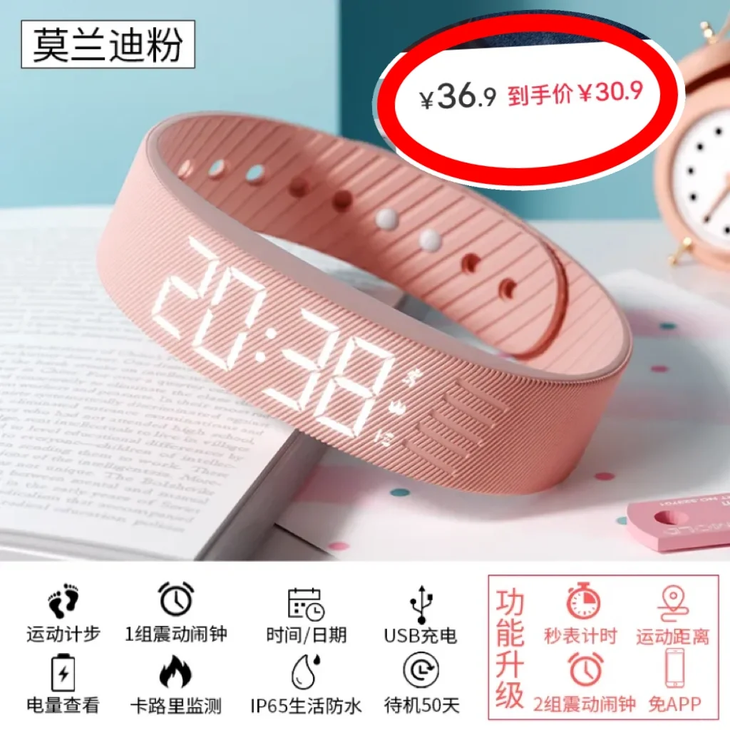 🔥学生党必入🔥时尚百搭运动手环⌚️