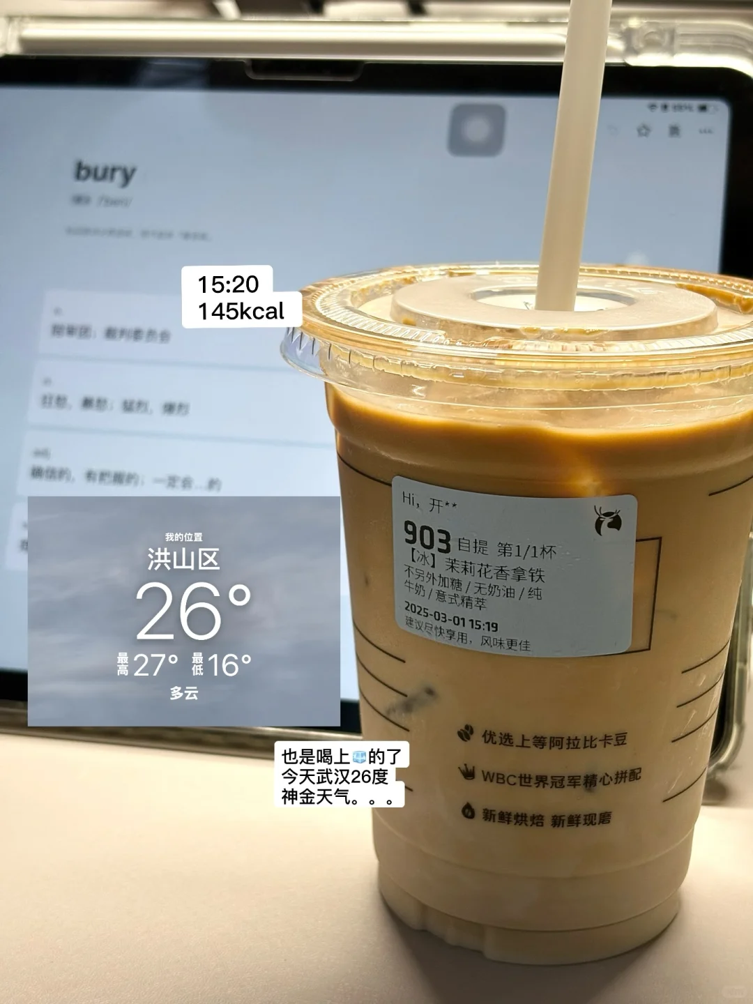 小基数女大在校减肥日记Day7📝｜1000kcal🔥
