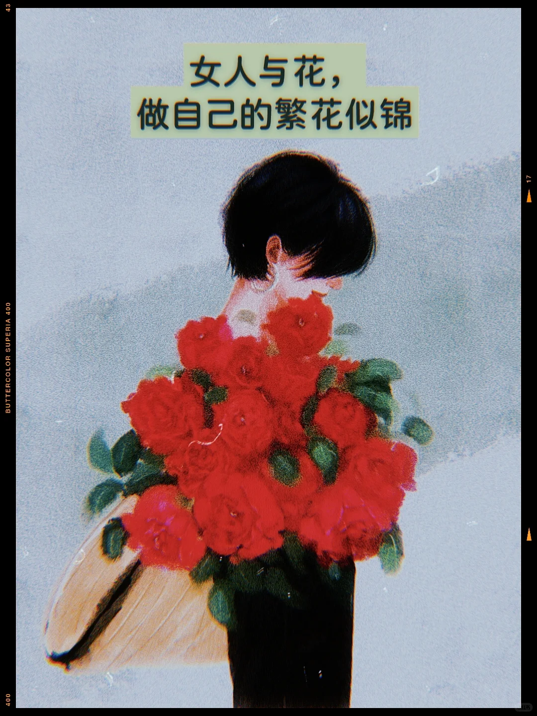 大概没有女人是不爱花的，不分年龄