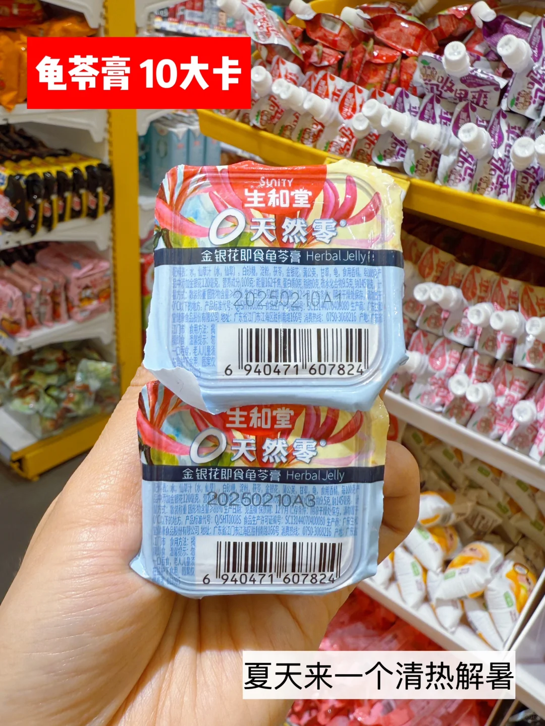 女大学生宿舍必备减脂期低卡小零食