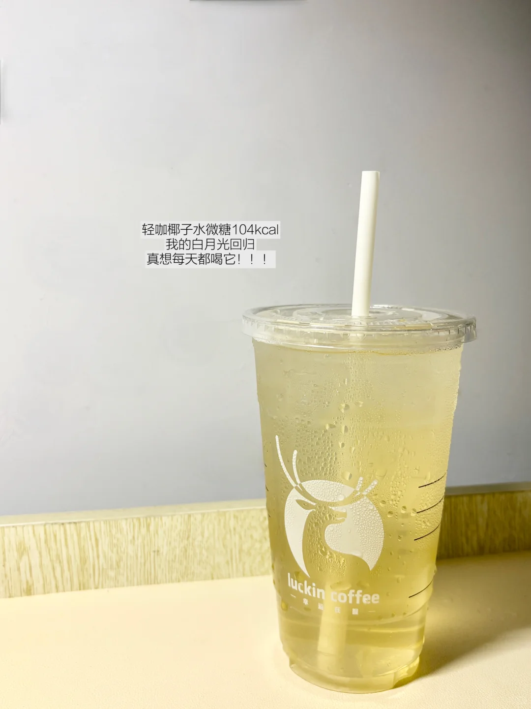 168｜120-100｜女研生活化减脂