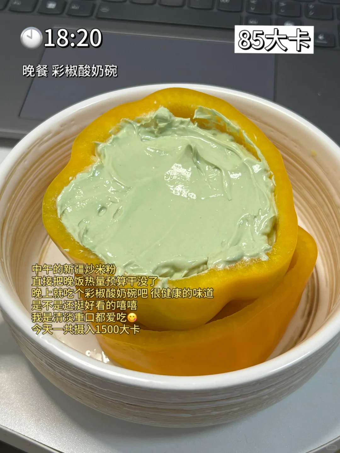 已⬇️40斤 高食欲女孩 一天1500大卡能吃什么