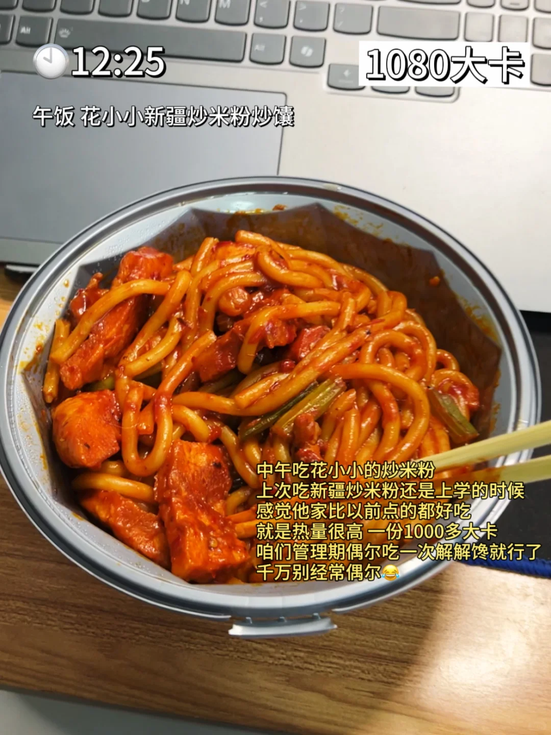 已⬇️40斤 高食欲女孩 一天1500大卡能吃什么