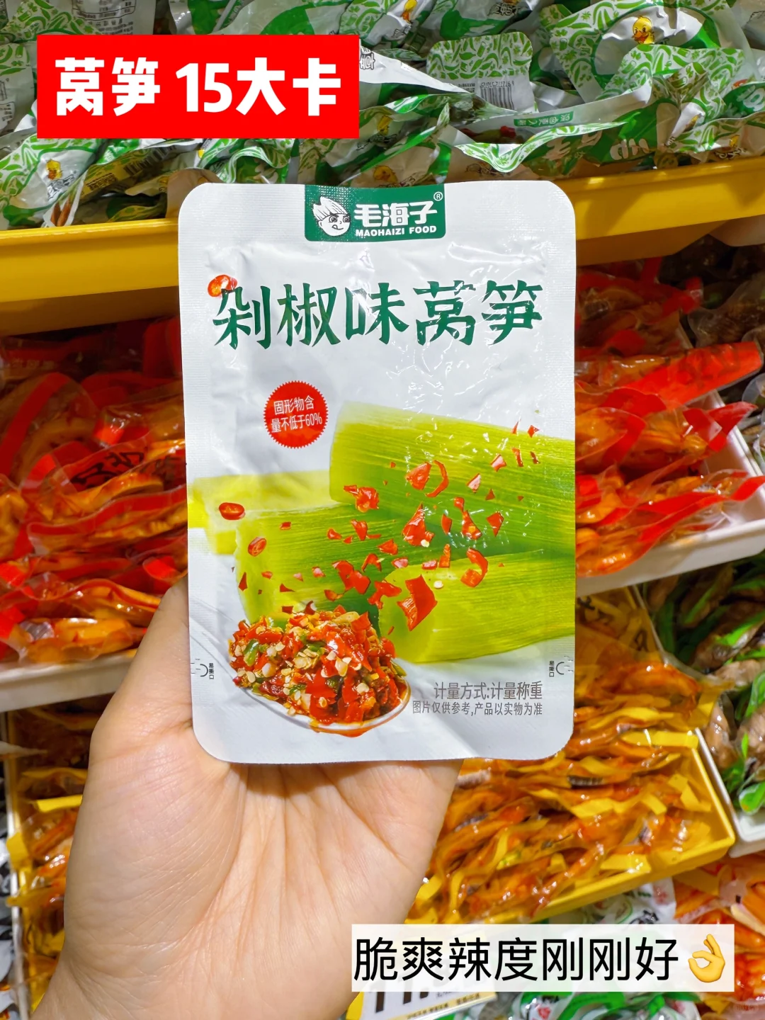 女大学生宿舍必备减脂期低卡小零食