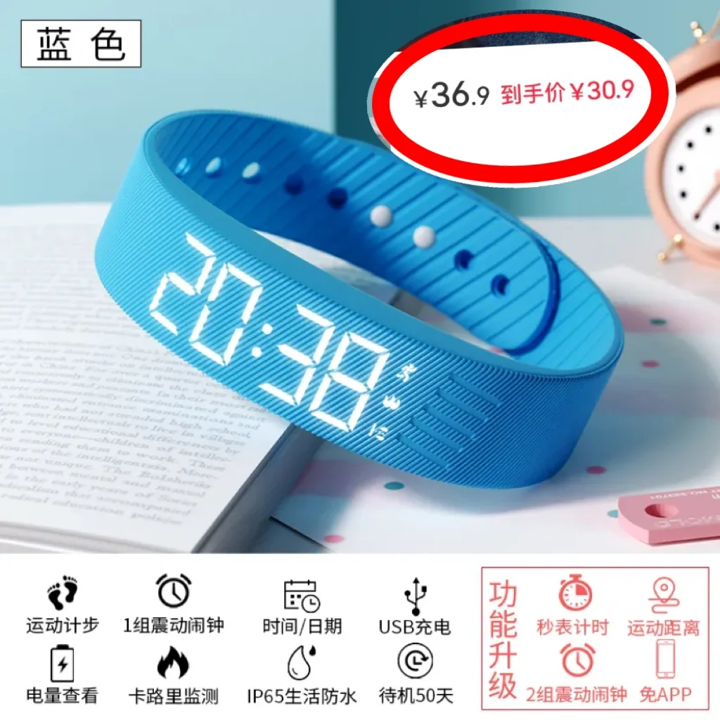 🔥学生党必入🔥时尚百搭运动手环⌚️