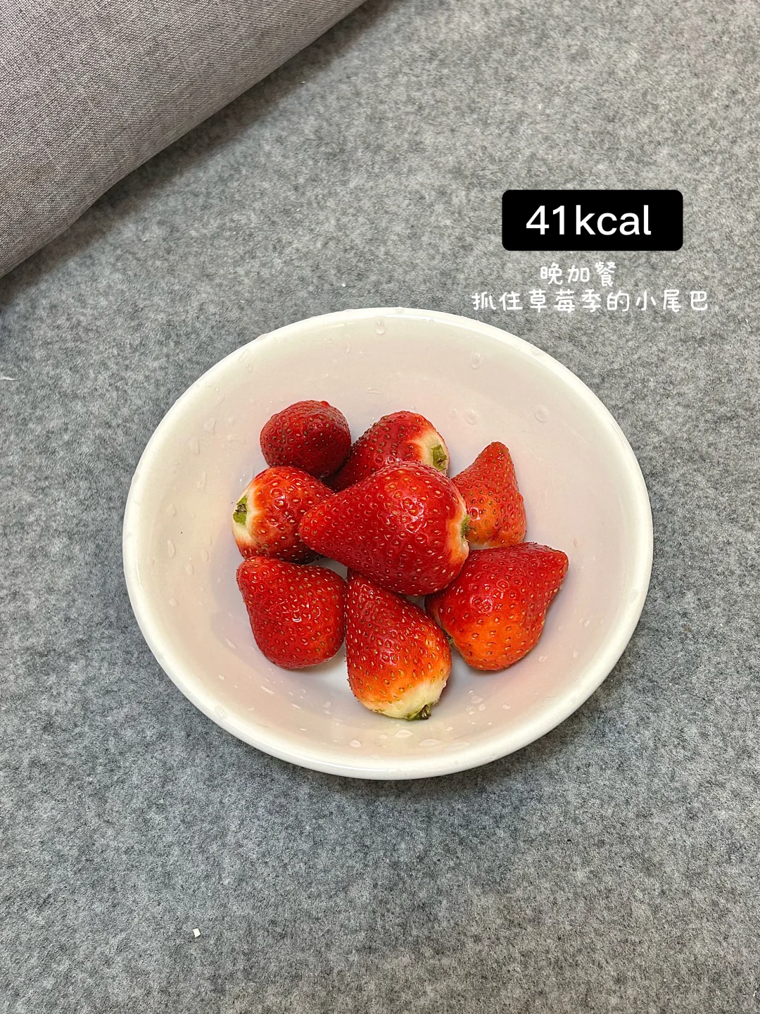 163 86斤维持体重一天吃什么丨今日818kcal