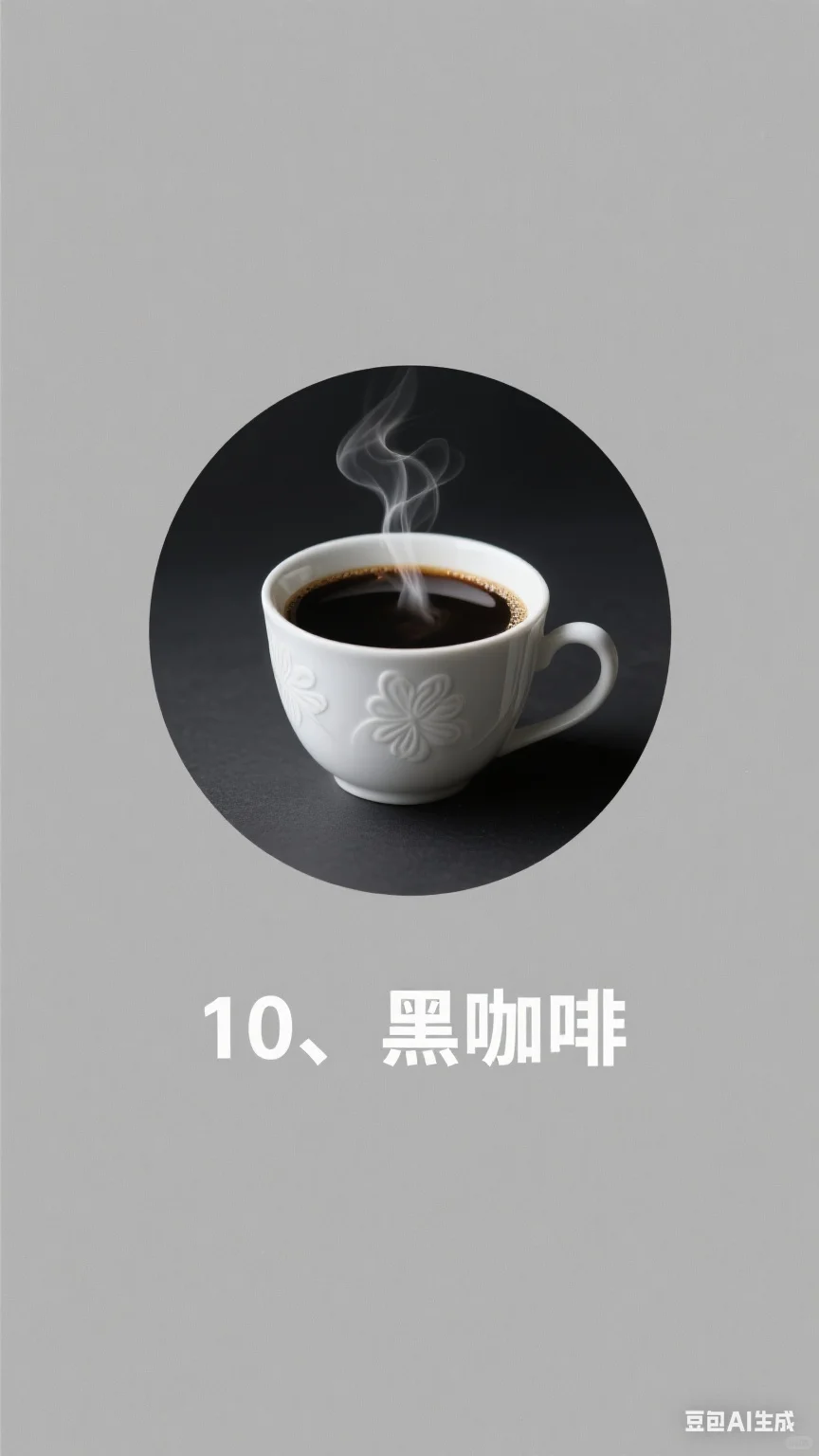 减肥掉秤最快食物及吃法
