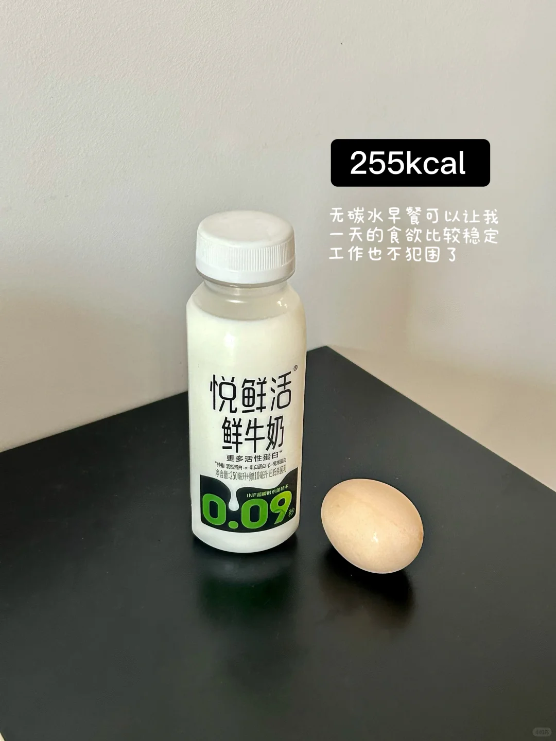 163 86斤维持体重一天吃什么丨今日818kcal