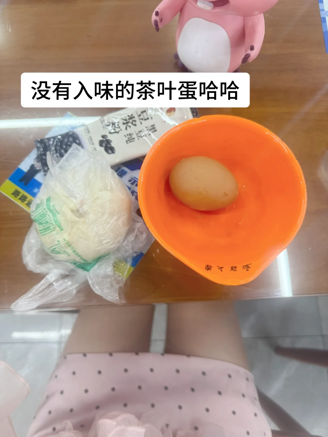 163 78一日2000kcal｜一天两千大卡又如何