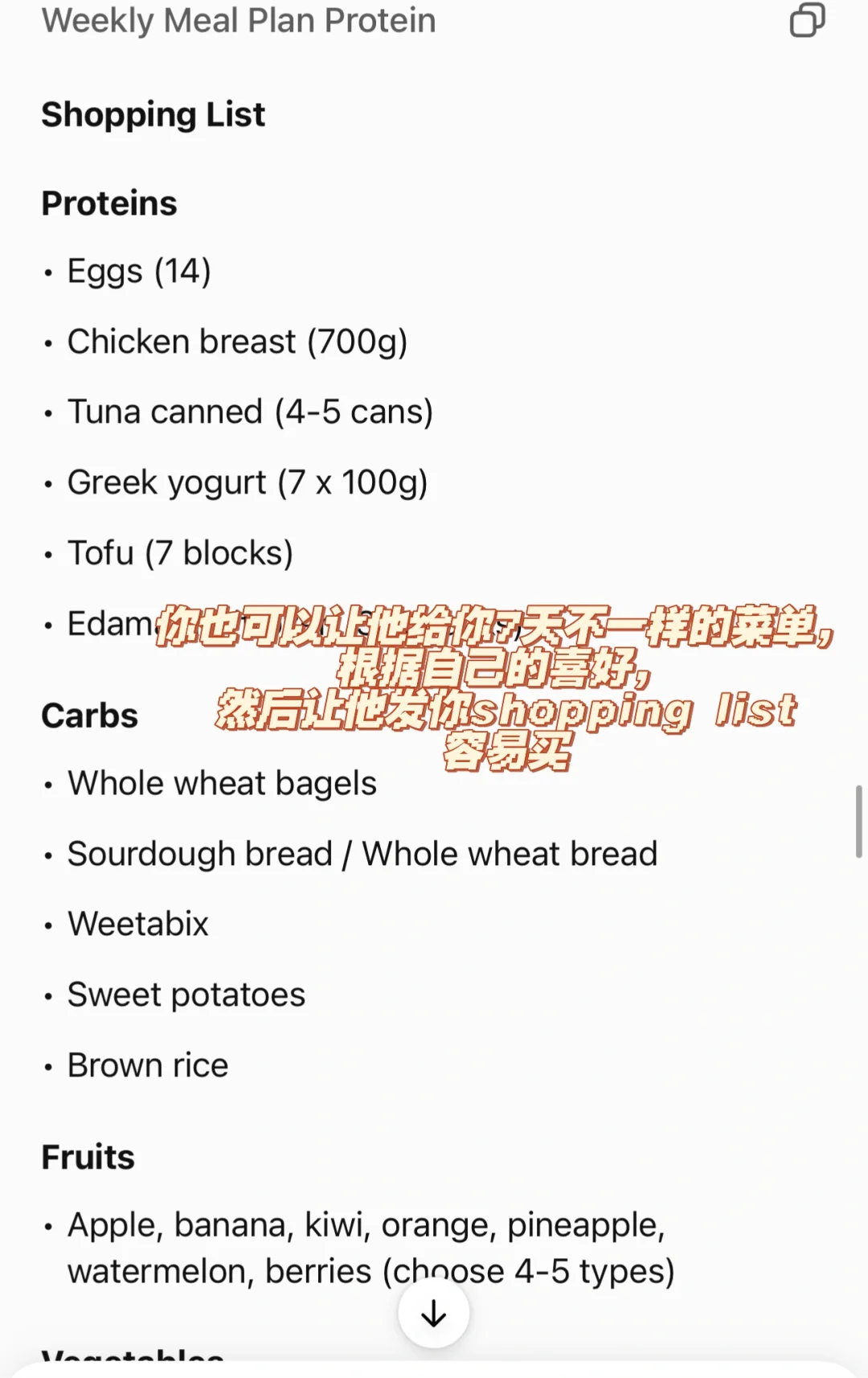 🇲🇾靠ChatGPT算卡 每日增肌减脂午餐分享