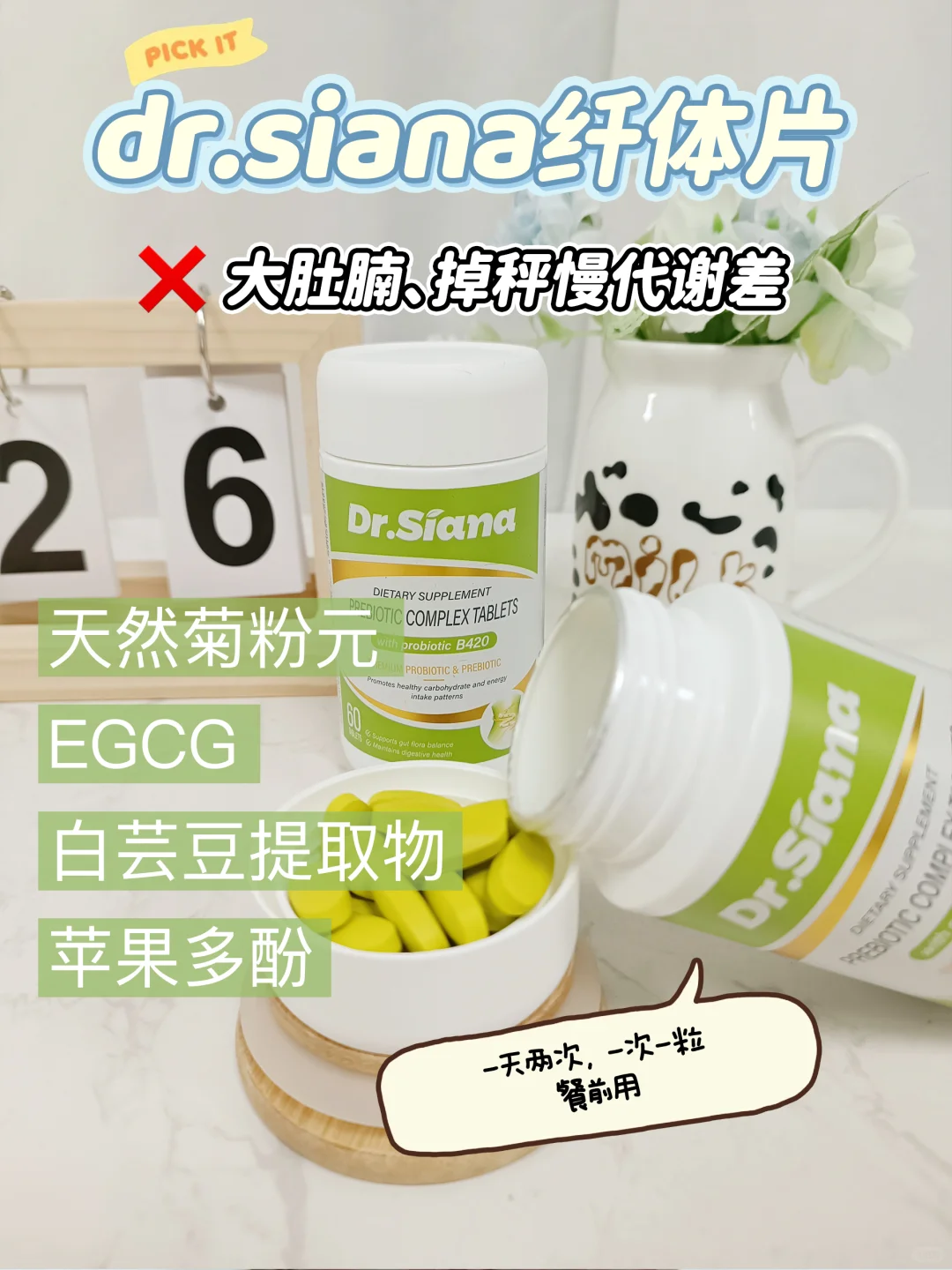 🇹🇭在泰国一定要买，真能瘦成纸片人...