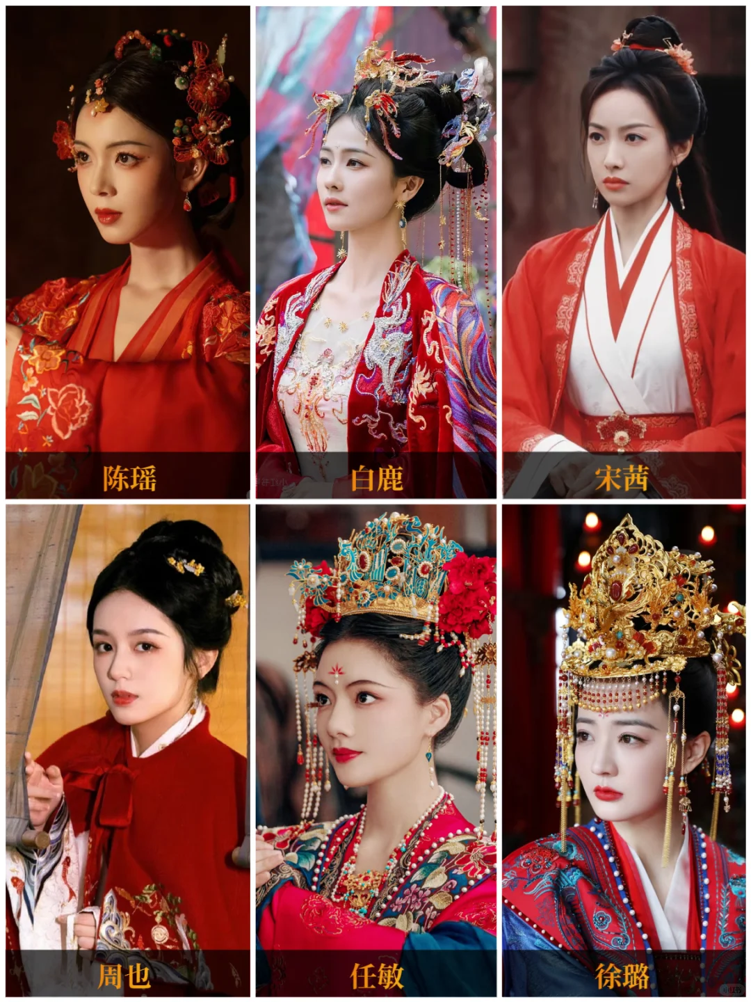 红衣古装女明星，美的让人心惊！