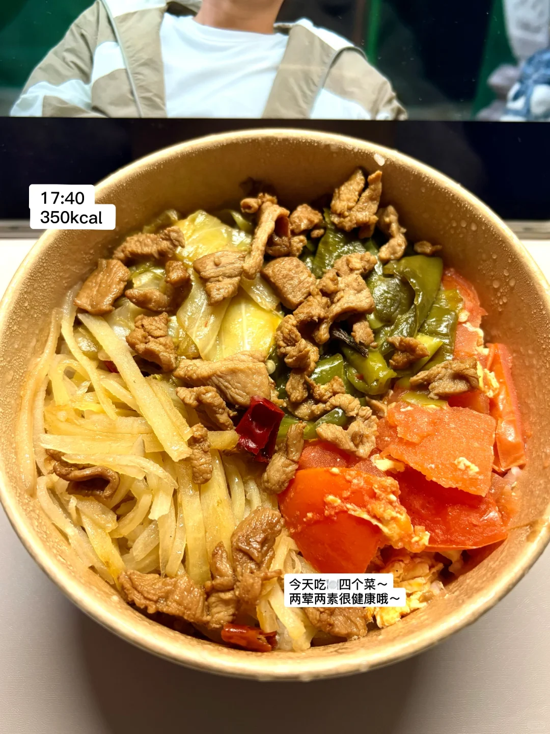 小基数女大在校减肥日记Day7📝｜1000kcal🔥