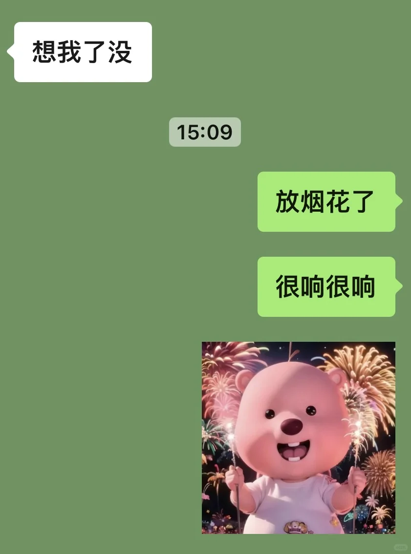 《暧昧期回复crush》💗💗姐式高冷最迷人！