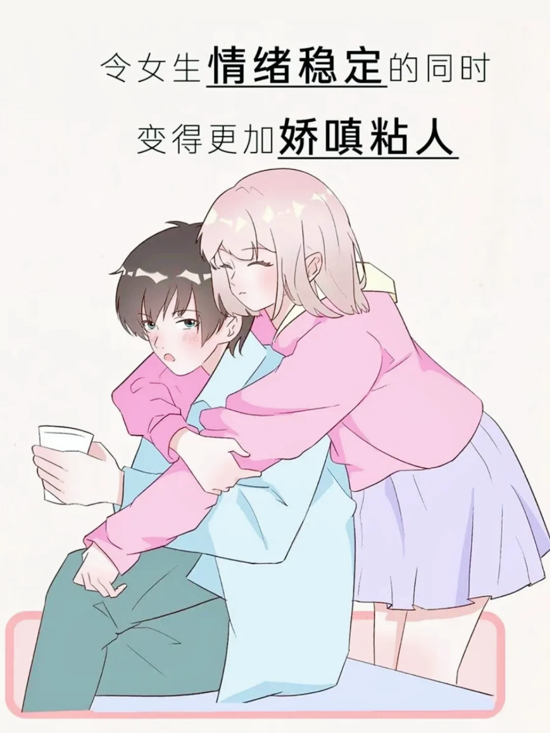 女朋友身材“很丰满”能有多“nice”？白菜