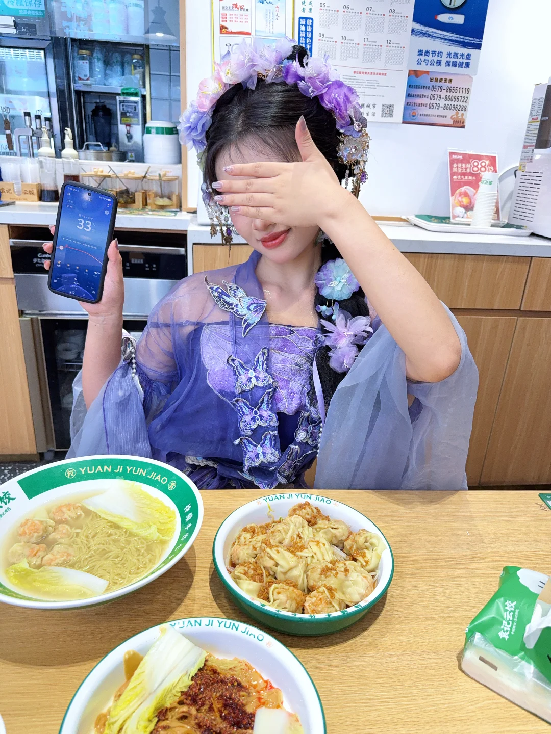 当一回海的女儿🧜‍♀️🫧