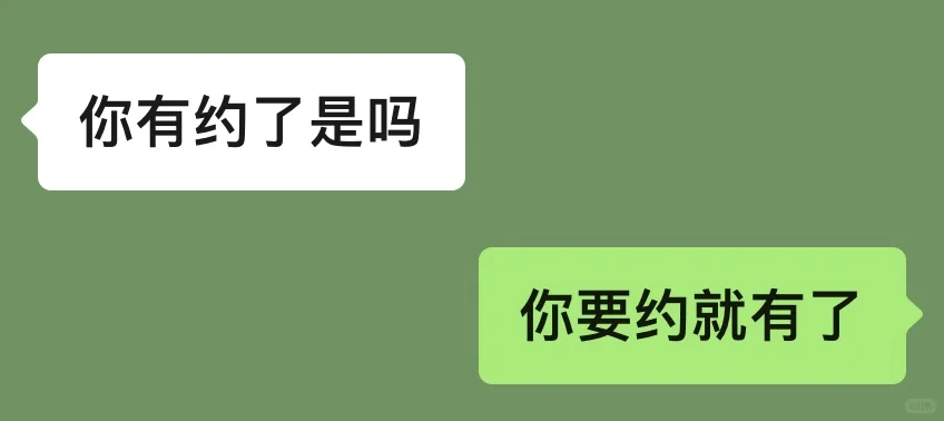 《暧昧期回复crush》💗💗姐式高冷最迷人！