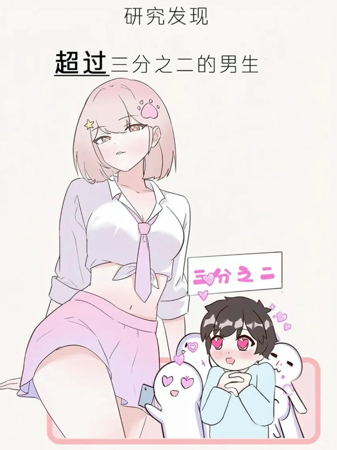 女朋友身材“很丰满”能有多“nice”？白菜