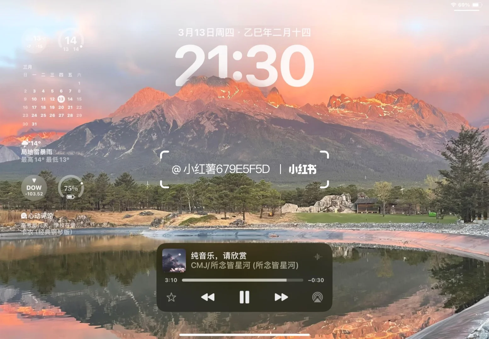 iPad高清壁纸 | 绝美氛围感 | 我不信30张没