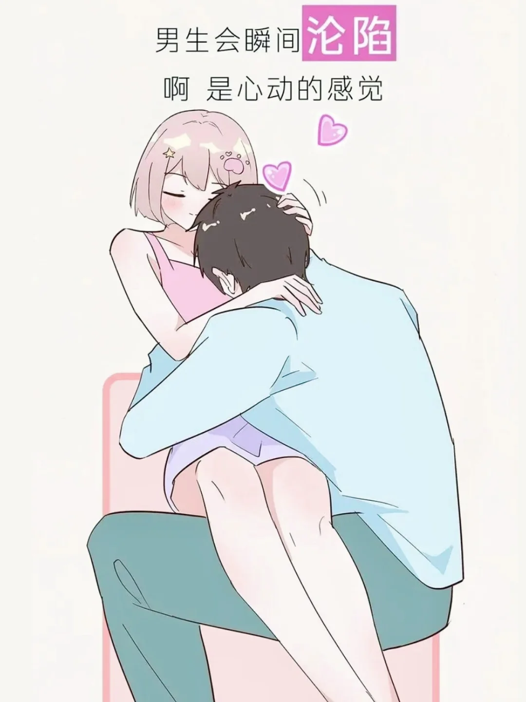 女朋友身材“很丰满”能有多“nice”？白菜